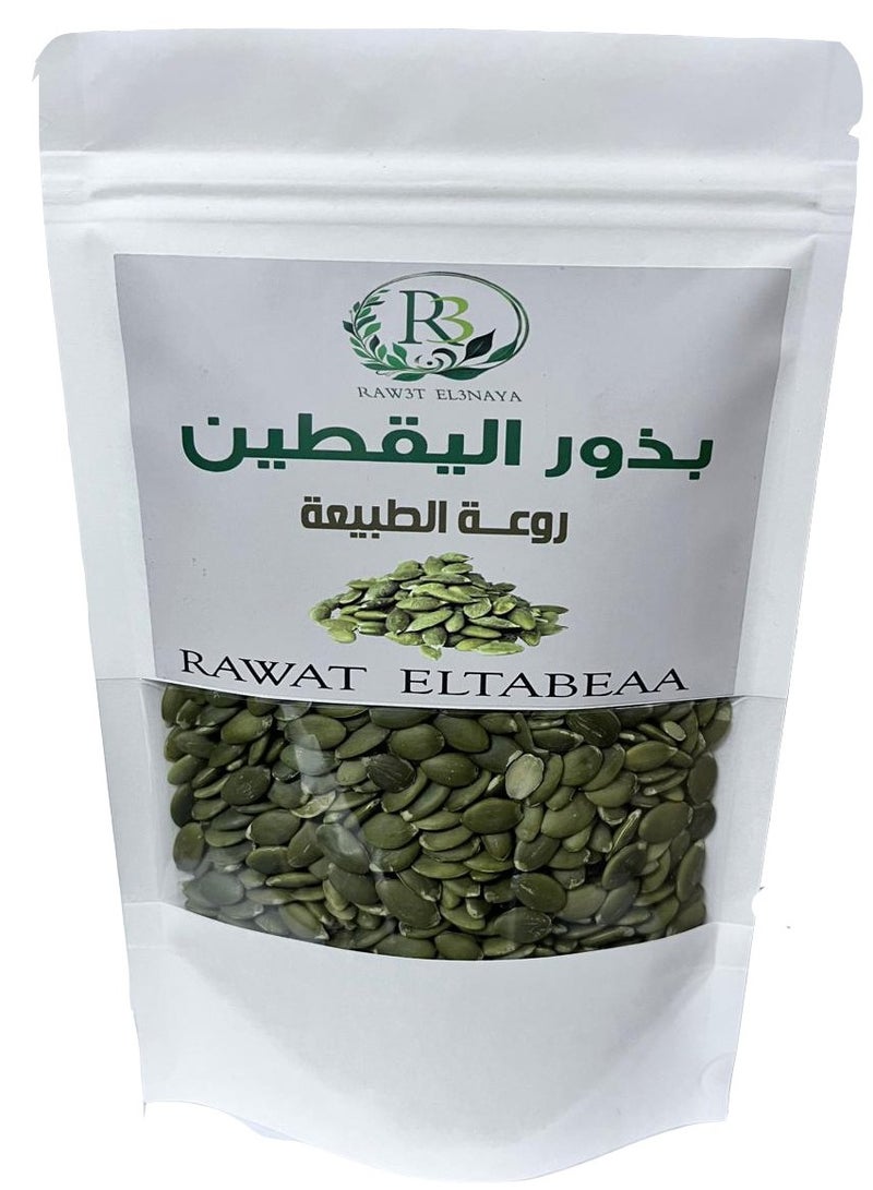 بذور اليقطين 200 جرام