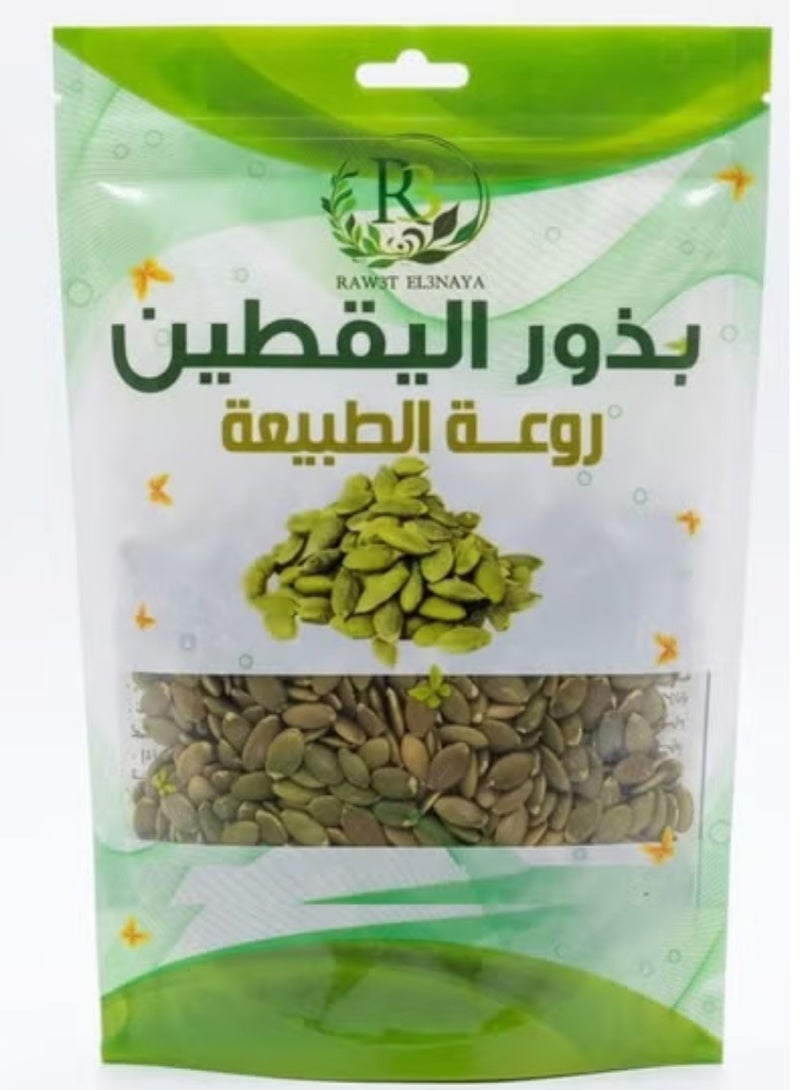 بذور اليقطين 200 جرام