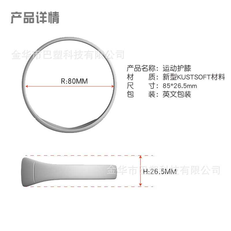 Thin Patella Belt Basketball Knee Force Belt Patella Knee Joint Rope Ring Rubber Band Sports Kneecap Elastic Fixed Kneecap - Image 5