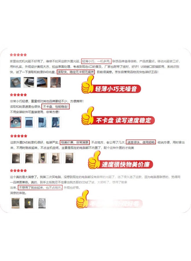 Thinkpad Lenovo 8X External Usb Optical Drive, Dvd Burner, Laptop External Cd Player, Desktop Portable Optical Drive, External Optical Drive For Computer, Tx800 - Image 3