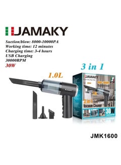 Jamaky Italy مكنسة كهربائية لاسلكية صغيرة  بقوة 30 واط ، سعة 1.0 لتر  - Image 1