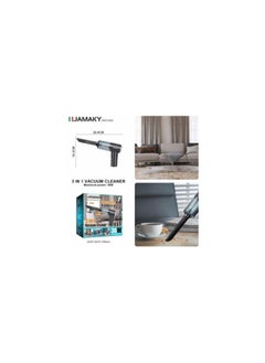 Jamaky Italy مكنسة كهربائية لاسلكية صغيرة  بقوة 30 واط ، سعة 1.0 لتر  - Image 2
