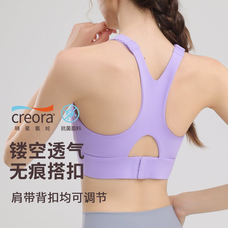 Advanced Sense Professional Training Clothing Running Sports Underwear Yoga Outdoor Riding Sweat Absorbing Breathable Integrated Simple Bra - Image 2