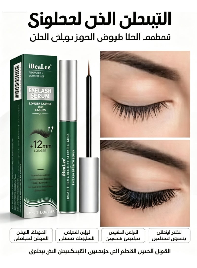  iBealee سيروم الرموش، يعزز مظهر الرموش والحواجب بشكل أطول، سيروم مُعزز للرموش بتركيبة طبيعية نباتي وخالي من القسوة، عبوة 8 مل - HY - Image 1
