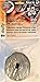 Multy Home Multy Adhesive Carpet Finishing Edge 15 x 30 Grey 2Pieces - Image 2