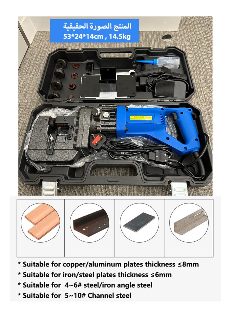 GearZone - 1200W 220V Electric Hydraulic Punching Machine, Metal Hole Punch with Carbon Brush 5 Dies Φ 6.5/9/13/17/20.5mm, Suitable for Steel, Iron, Aluminum, Copper, Angle Steel, Channel Steel - Image 1