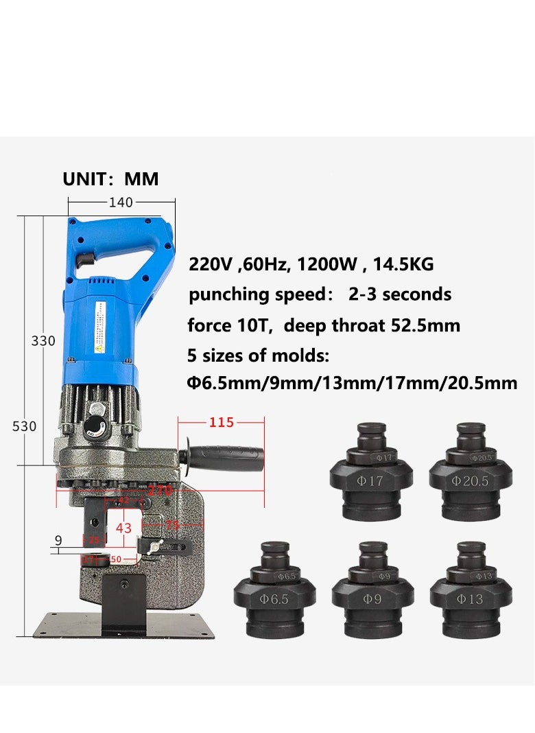 GearZone - 1200W 220V Electric Hydraulic Punching Machine, Metal Hole Punch with Carbon Brush 5 Dies Φ 6.5/9/13/17/20.5mm, Suitable for Steel, Iron, Aluminum, Copper, Angle Steel, Channel Steel - Image 1