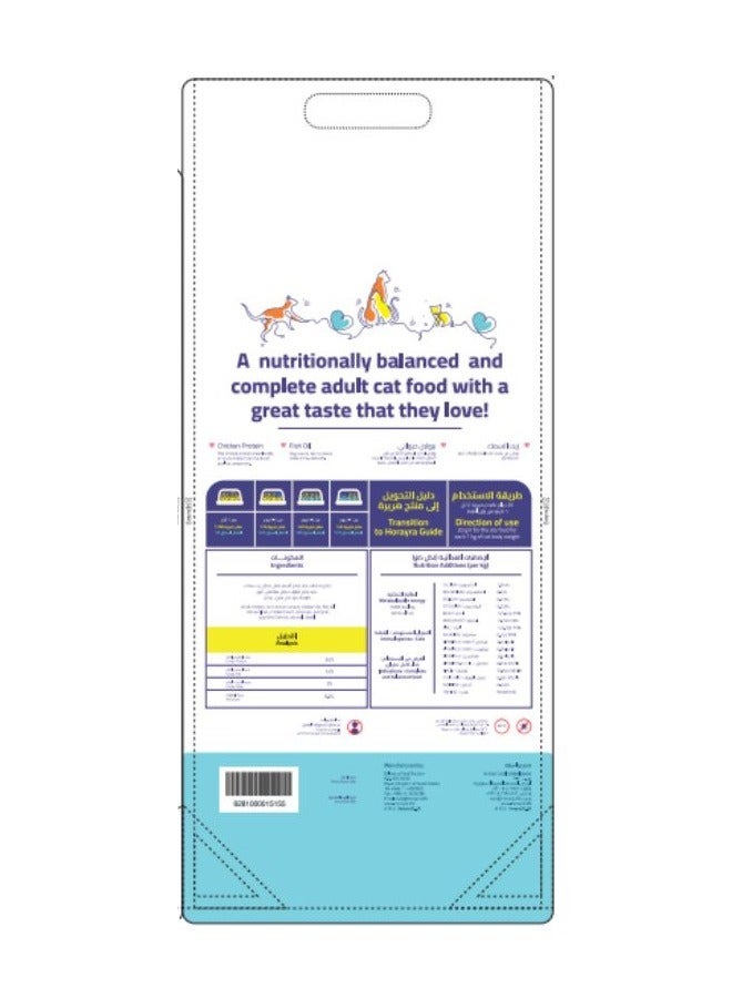 هريرة طعام جاف للقطط للشعر والبشرة البالغة 4كجم - Image 2