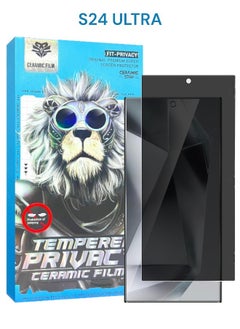 ضد التجسس - S24 Ultra