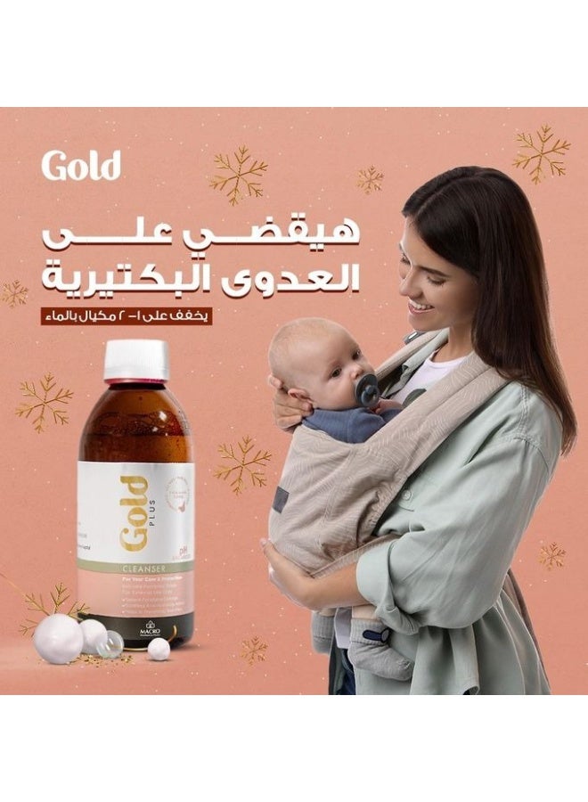 ماكرو جولد بلس غسول أنثوي متوازن الحموضة 250 مل – عناية لطيفة وانتعاش يدوم طوال اليوم - Image 2