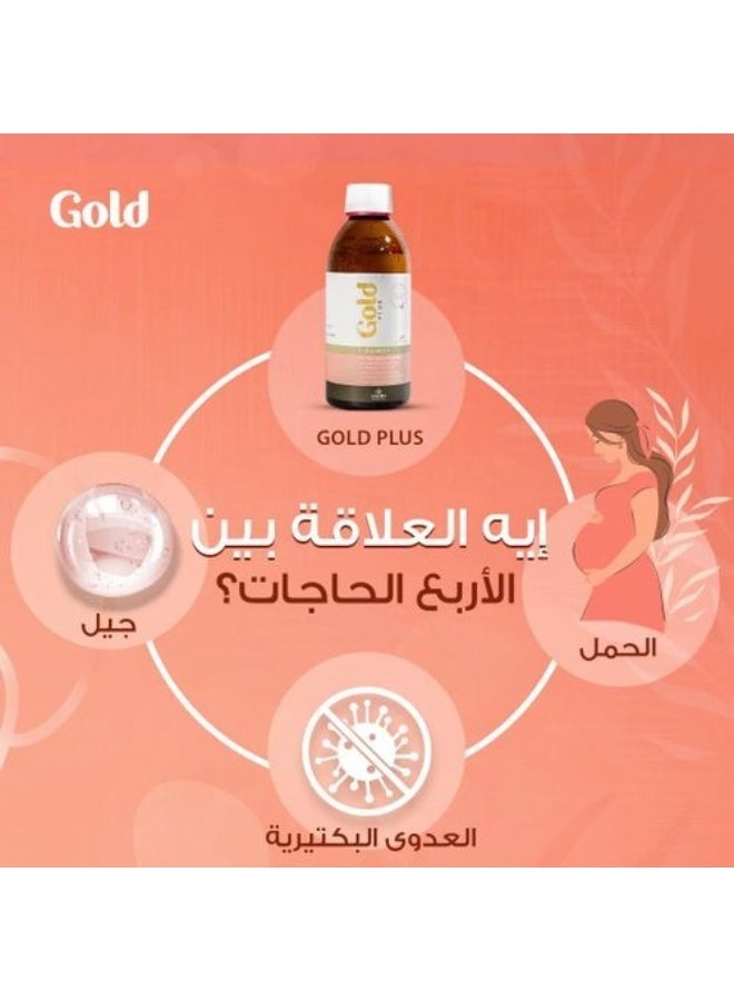 Macro Gold Plus pH Balanced Intimate Feminine Wash 250ml – Gentle Care for Everyday Freshness (Packaging May Vary) - Image 5