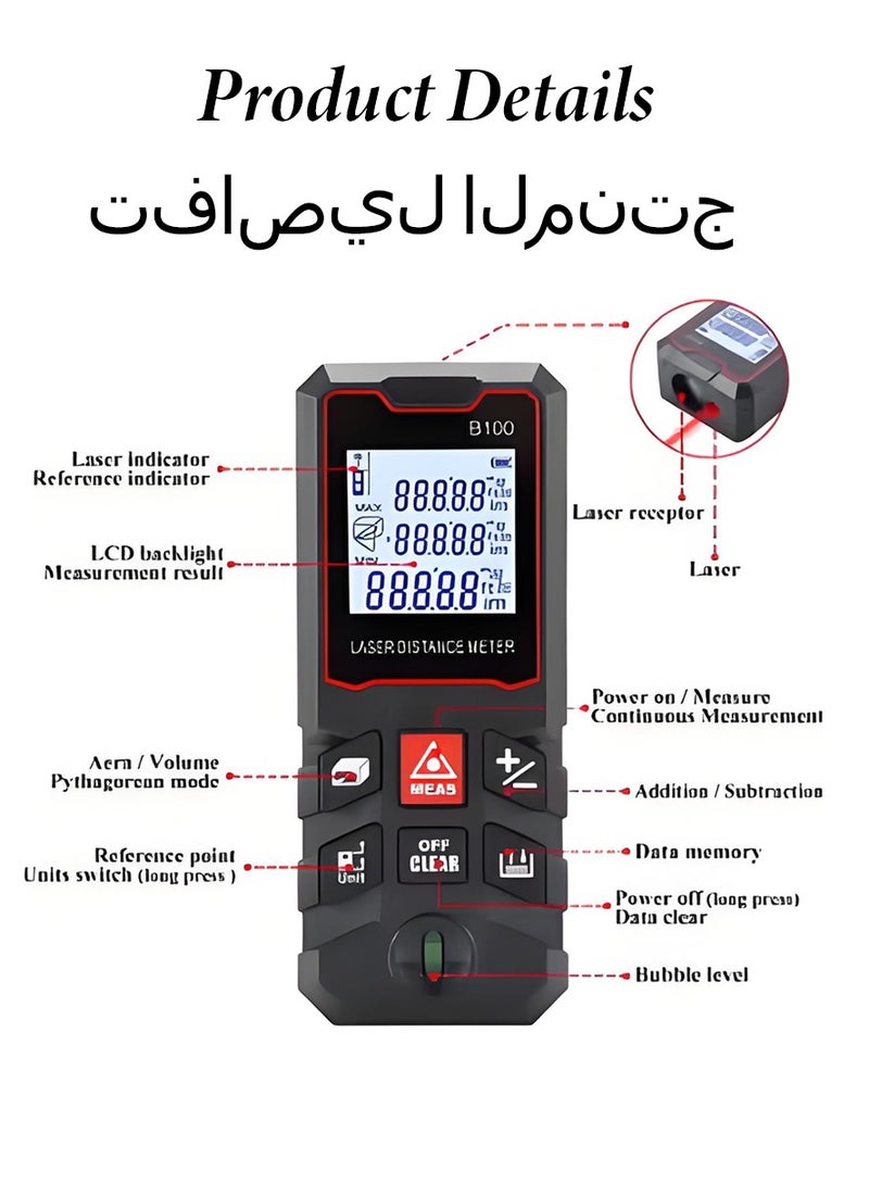 هالامين 40M قياس الليزر ، ليزر FT / IN / M وحدة التبديل الرقمية قياس الشريط ، ليزر أداة قياس ، ليزر شاشات الكريستال السائل الرقمية ، والمسافة / المنطقة / حجم / فيثاغورس أداة قياس ، أسود - Image 2