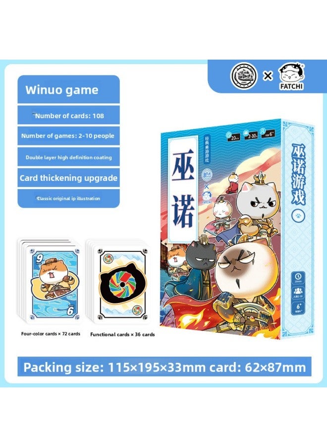 The Price Of The Floor Table Game Uno Cards Children's Puzzle Table Game Leisure Party Tour Luo Cards A Generation Of Hair