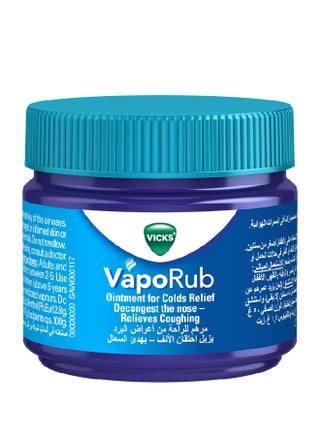 Vapo Rub Ointment