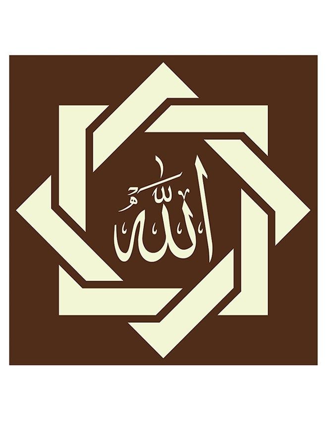 RYN Islamic Pattern Allah Printed Decorative Wall Art Brown/White 30x30cm - Image 2
