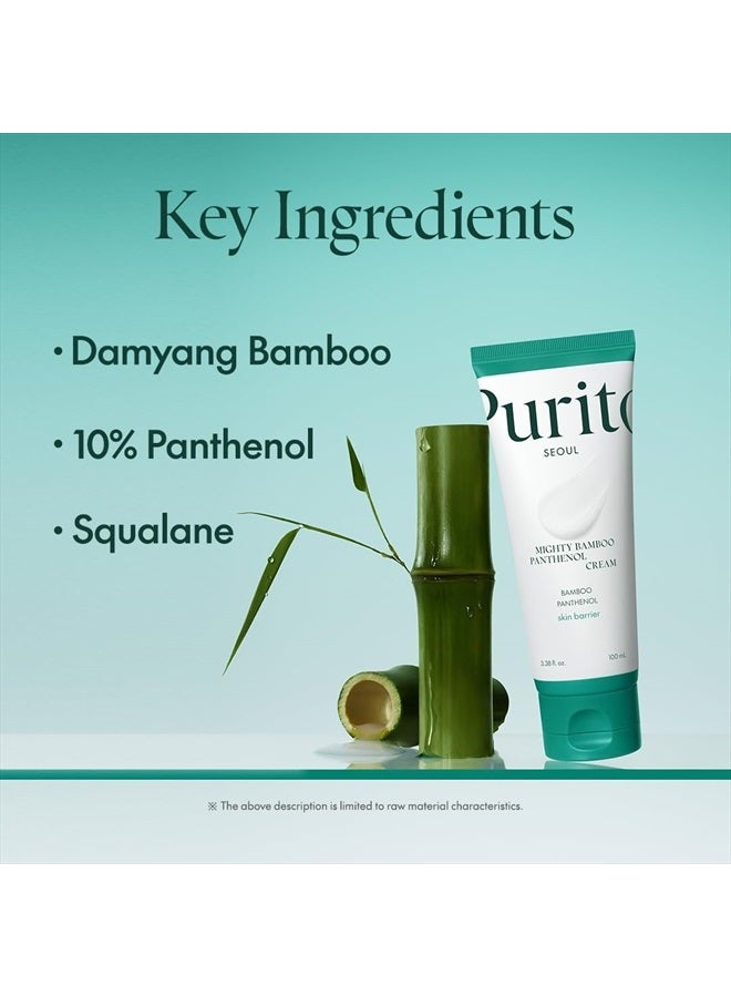 PURITO كريم بانثينول من مايتي بامبو، كريم توهج، إصلاح حاجز البشرة، لجميع أنواع البشرة، مرطب يومي للوجه، بشرة زجاجية، نباتي وخالي من القسوة، العناية بالبشرة الكورية 3.38 أونصة سائلة / 100 مل - Image 4