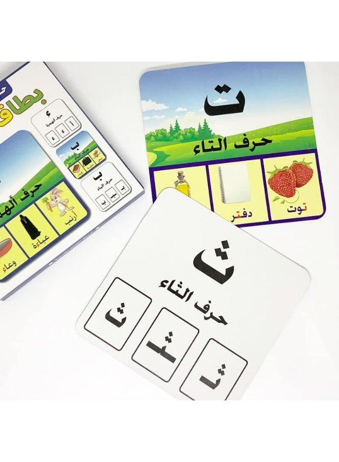 Baby Cards Arabic Alphabet Flash Cards for Kids - Educational Arabic Letter Learning Cards with Words and Pictures - Image 2