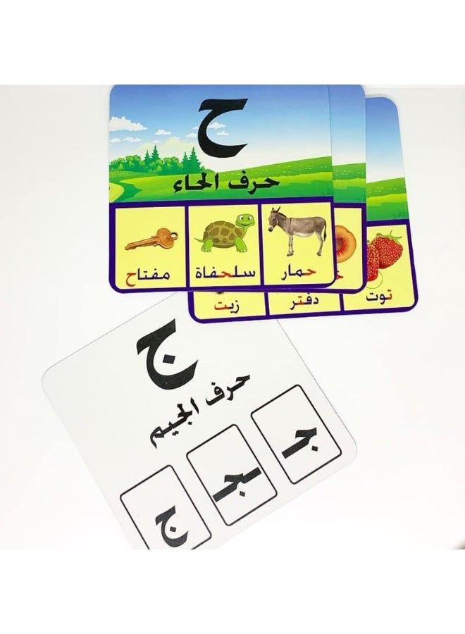 Baby Cards Arabic Alphabet Flash Cards for Kids - Educational Arabic Letter Learning Cards with Words and Pictures - Image 3
