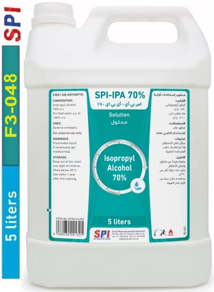 SPL68 SPI-IPA Isopropyl Alcohol 70% Antiseptic, Disinfectant and Rubefacient For Quick Drying and General Disinfecting 5 Liter - Image 1