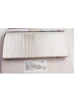 MG MG Ac Filter Mg Rx8 1 Pc  - Image 2