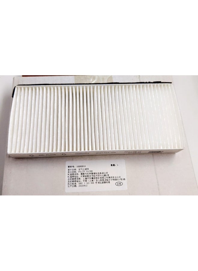 MG MG Ac Filter Mg Rx8 1 Pc  - Image 2