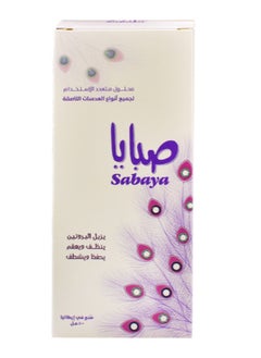 Sabaya Multi Purpose Solution For All Types of Lenses 100 ml  - Image 2