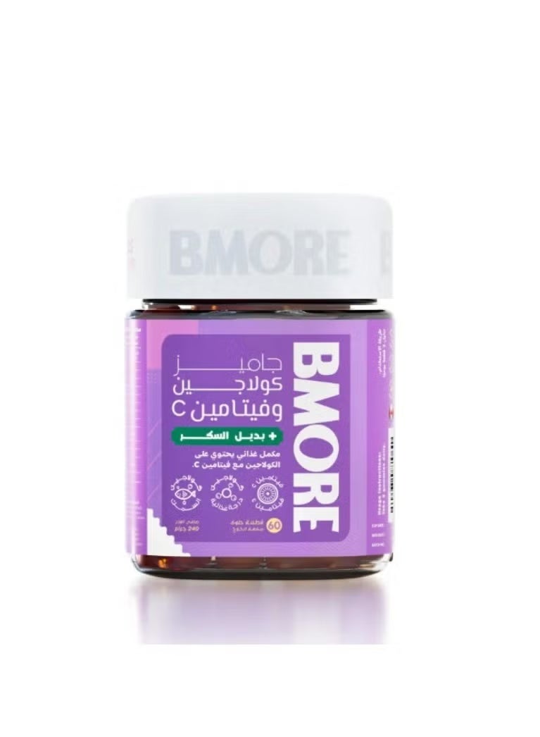 B More Vitamins for Skin Brightening and Radiance with Marine Collagen and Vitamin C, 60 Candy Pieces