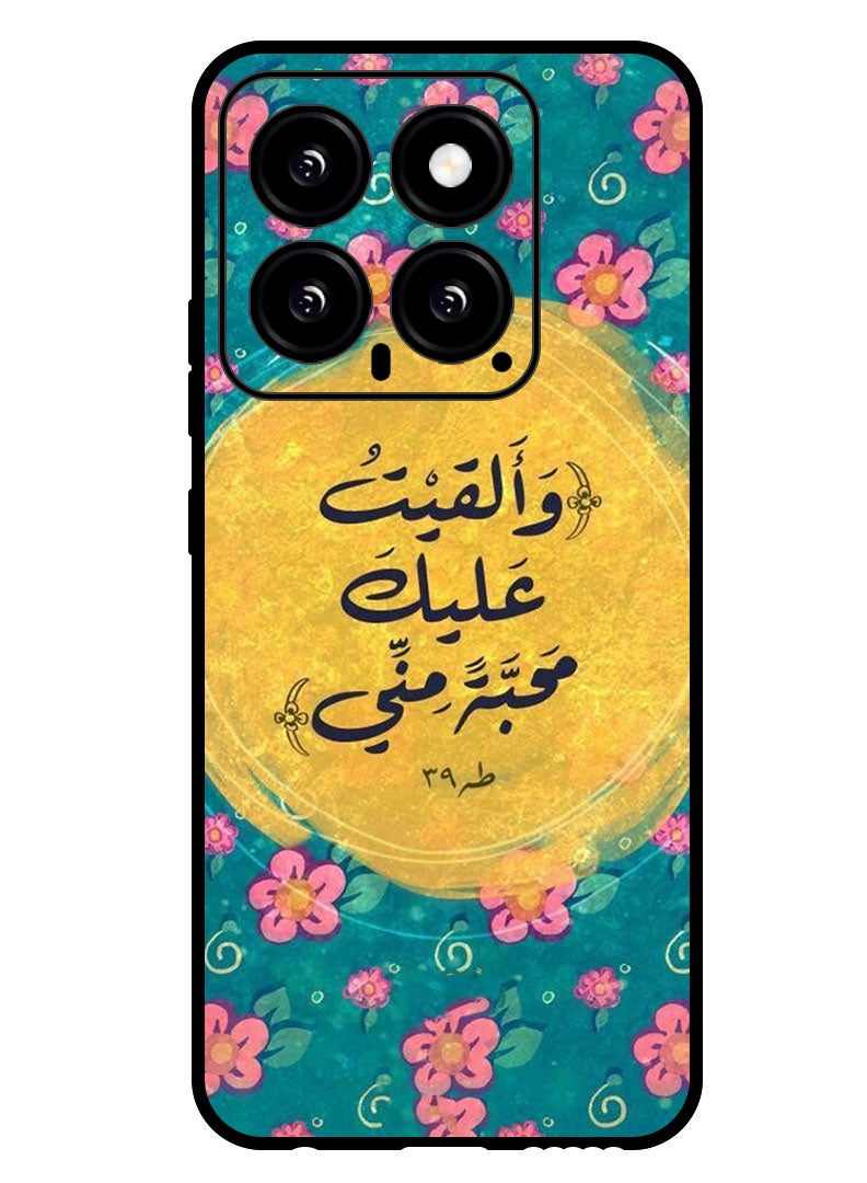 Theodor Protective Case Anti Scratch Shock Proof Bumper Cover For Xiaomi 14 Quotes 8 - Image 1