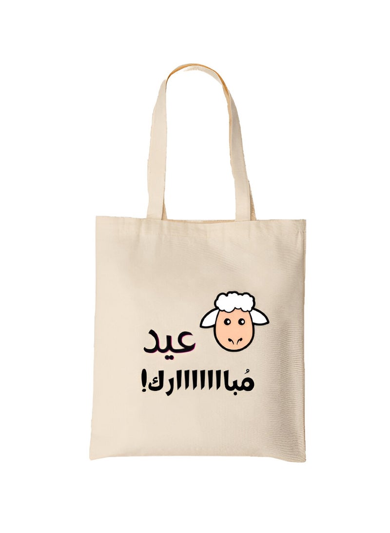 Hilalful HILALFUL Tote Bags - Eid Mubarak | Messenger Bags for Adults | Carry on Shoulders or Sling Bag for Eid | 100% Cotton Bags | Reusable bags | Tote Bags for Daily Use, Shopping, Travel, Gym  - Image 1