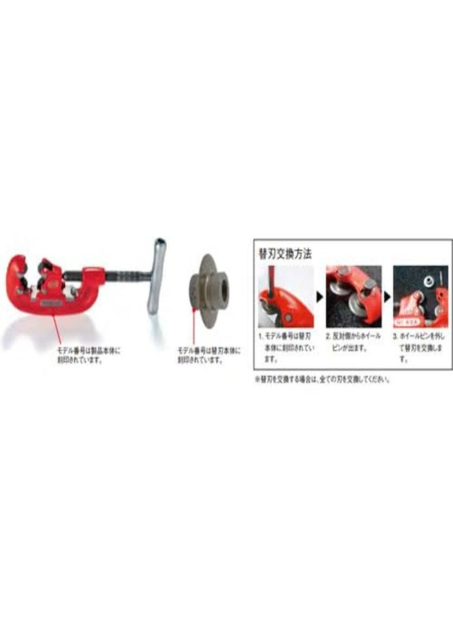 ريدجيد عجلة استبدال قاطع الأنابيب/الأنابيب Ridgid 33120 - Image 4