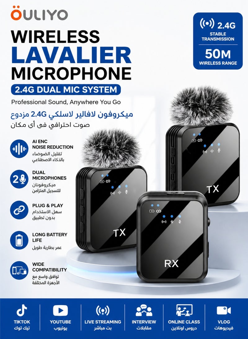 اوليو ميكروفون لاسلكي OULIYO لافالير 2.4G مزدوج – ميكروفون صغير بتقنية تقليل الضوضاء للـ تيك توك والبث المباشر والفيديو والتصوير متوافق مع آيفون وأندرويد - Image 1