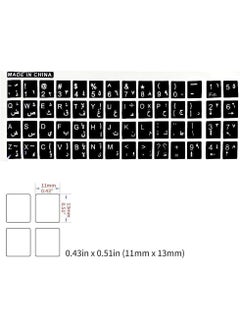 ماركة غير محددة عدد 2 ستيكر لاصق بحروف كيبورد 2 قطعة استيكر لاصق - (حروف عربية/انجليزية) لاجهزة اللابتوب. اسود عدد 2 قطعة من الجوكر  - Image 2