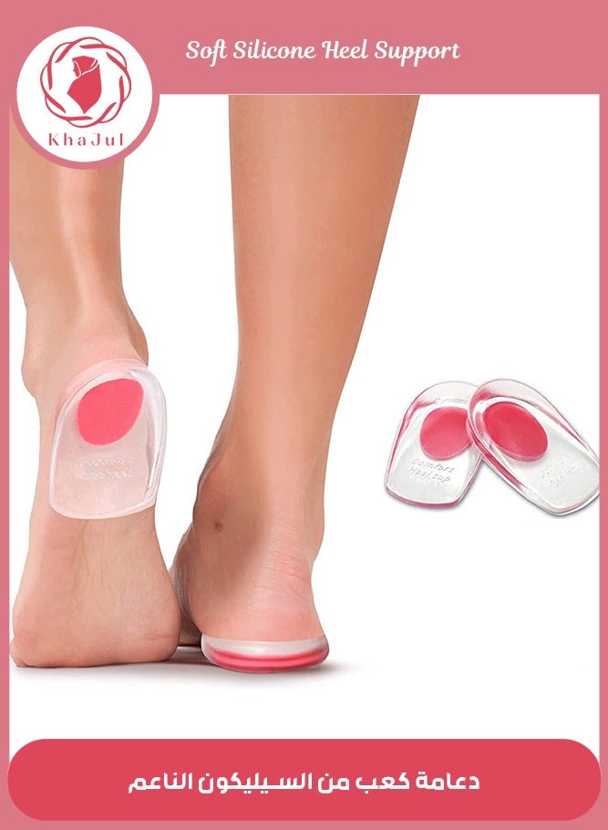 KHAJUL Soft Silicone Increase Heel Support, Gel Heel Cups Plantar Fasciitis Inserts, Silicone Heel Cup Pads for Bone Spurs Pain, Relief Protectors (Clear/Pink) - Image 1