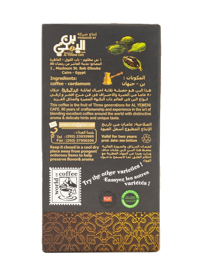 Abdelmaboud Extra Cardamom Ground Coffee, Bold Intense Cardamom Aroma, Dark Roast - 100g - Image 5