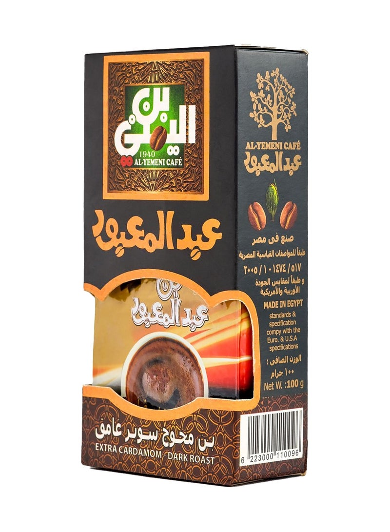 Abdelmaboud Extra Cardamom Ground Coffee, Bold Intense Cardamom Aroma, Dark Roast - 100g - Image 3