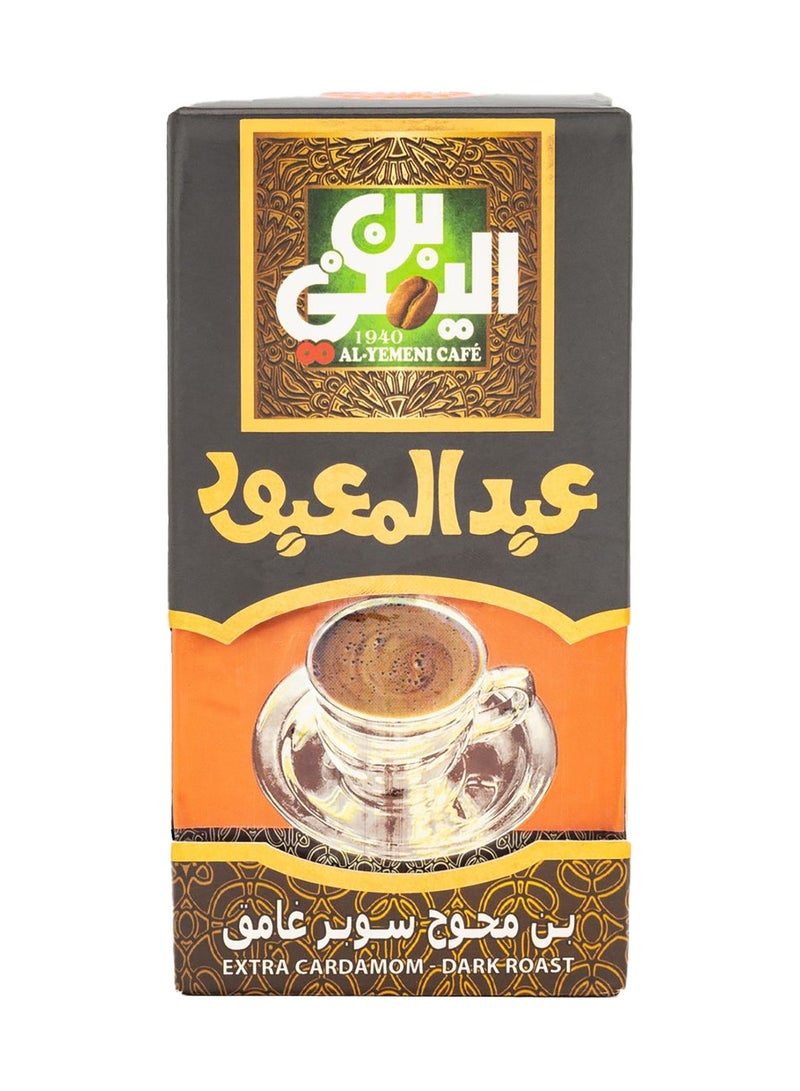 Abdelmaboud Extra Cardamom Ground Coffee, Bold Intense Cardamom Aroma, Dark Roast - 100g - Image 1