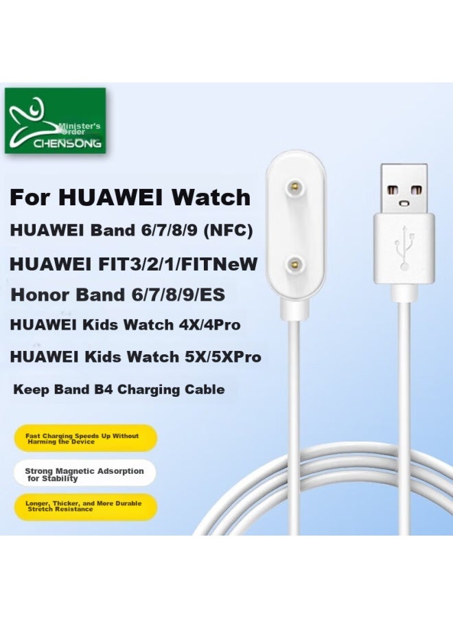 Chensong متوافق مع شاحن Huawei Band 10/8/7/6/9 Fit32، ساعة Huawei للأطفال 54xpro5x/5xproeskeepb4، Honor Band 6789، Honor Select 2i - Image 1