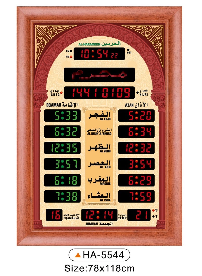 Digital Islamic Azan Wall Clock With Remote Control - pzsku/Z77E1E6C9C34518E3487EZ/45/_/1729091239/72f2feb5-3cd9-41d7-b18f-c1af1b5effdc