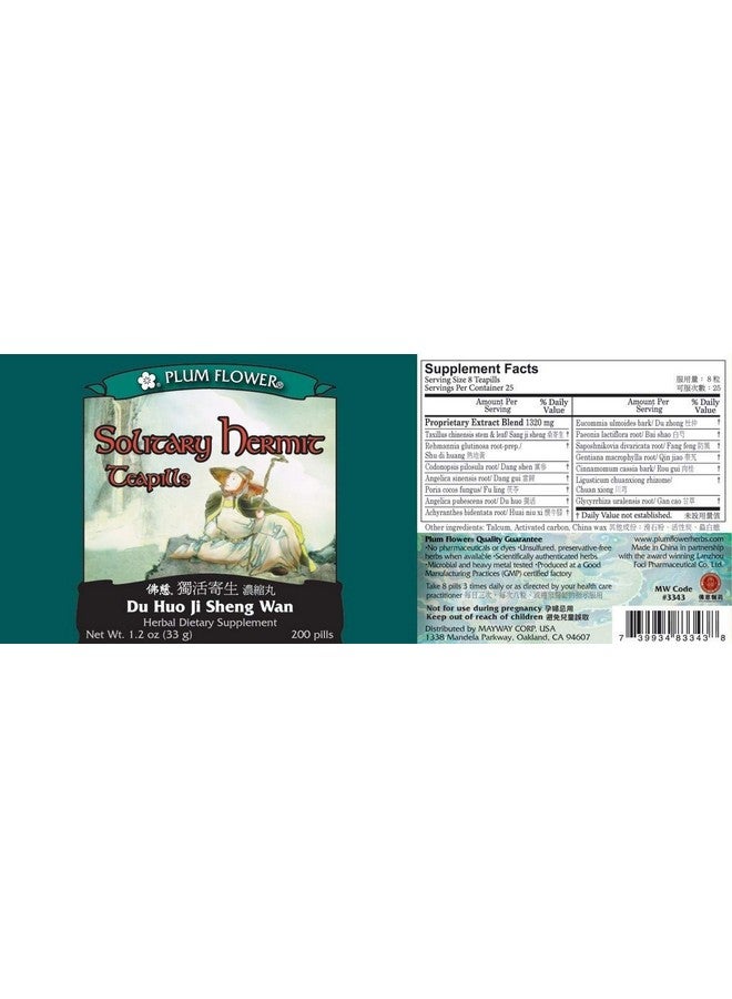 Plum Flower Solitary Hermit (Du Huo Ji Sheng Wan) 200 Ct Plum Flower - Image 4