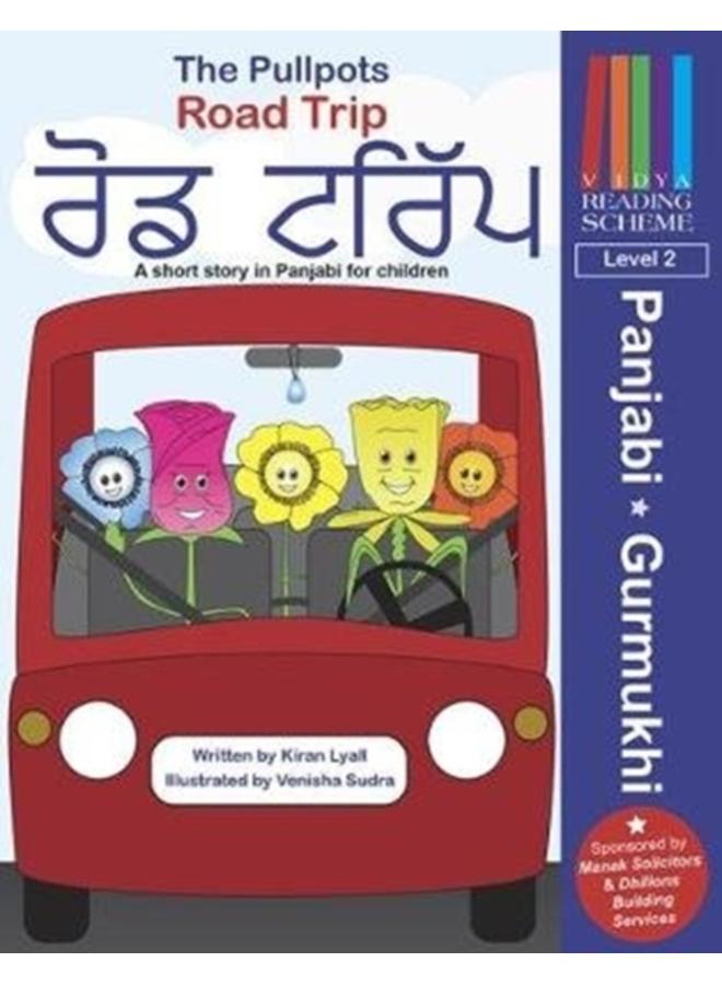 The Pullpots: Road Trip : A short story in Panjabi for children : Level 2 