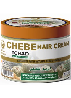 AMALICO Hair Leavein Cream with Chebe Powder for Hair Growth  African Natural Chebe Powder for Hair growth 200 GM 