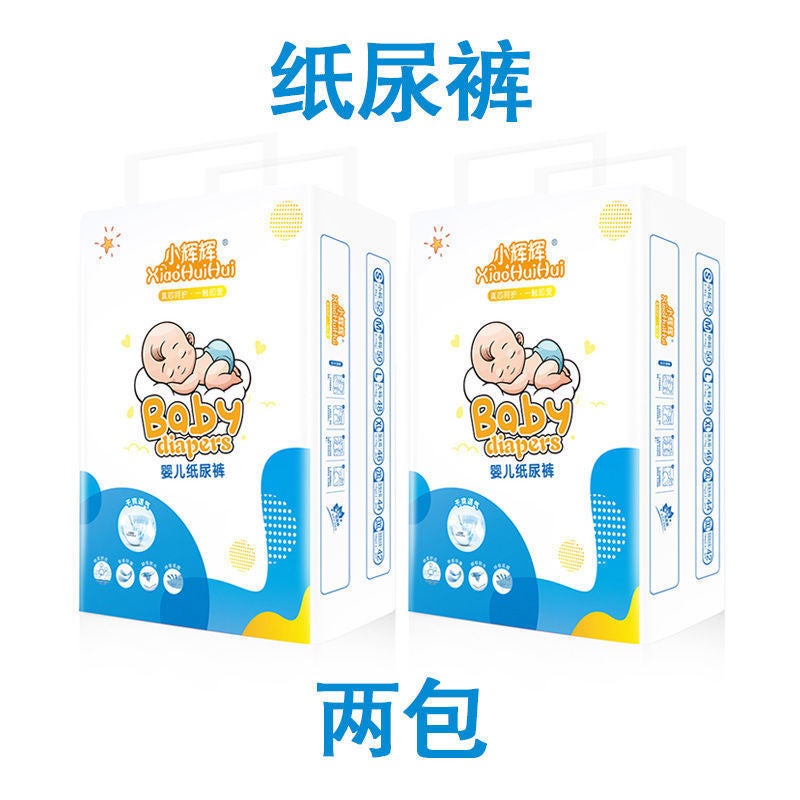 Large Size Night-Use Full-Coverage All-In-One Pull-Up Pants For Older Children, Extra-Large Diapers - Image 1