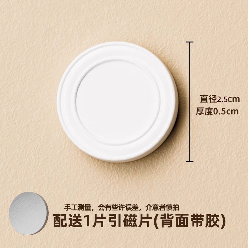 Magnetic Remote Holder Round No-Drill Storage Hooks White