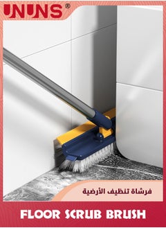 UNUNS 4 in 1 Floor Brush Scrubber,180°Grout Brush 2 Poles 43'',Multi-Functional Stiff Bristle Cleaning Scrub Brush With Squeegee Rotating Tile Brush For Cleaning Bathroom Glass  - Image 2