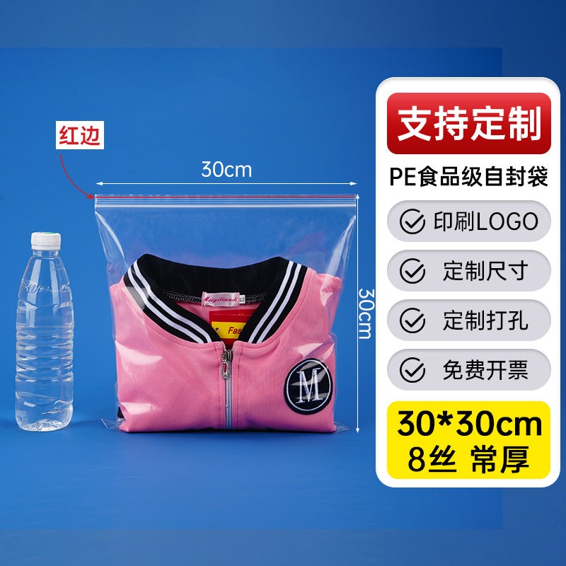 Factory Thickened Plastic Food Sealed Bag Transparent Pe Self-Sealing Bag Plastic Packaging Bag Sealed Bag - Image 1