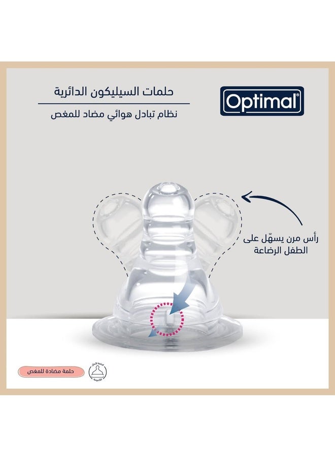 Optimal زجاجة رضاعة ذات عنق ضيق 240 مل، لون أزرق - Image 2
