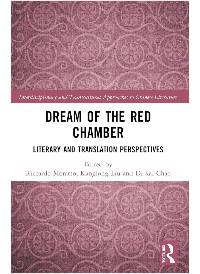 Dream of the Red Chamber: Literary and Translation Perspectives 