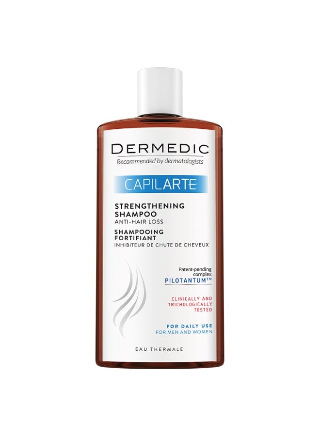 ديرميدك ديرميديك كابيلارت شامبو مقوي و مضاد لتساقط الشعر 300مل - Image 1