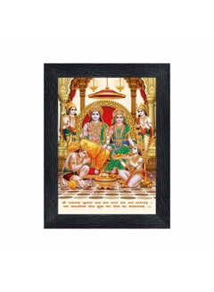 PNF pnf Poster And Frames Ram Darbar Wooden Photo Frame With Acrylic Sheet | For Living, Pooja Room | Home Decoration Item | Best Gifting Option (8x6inch) 207411  - Image 1
