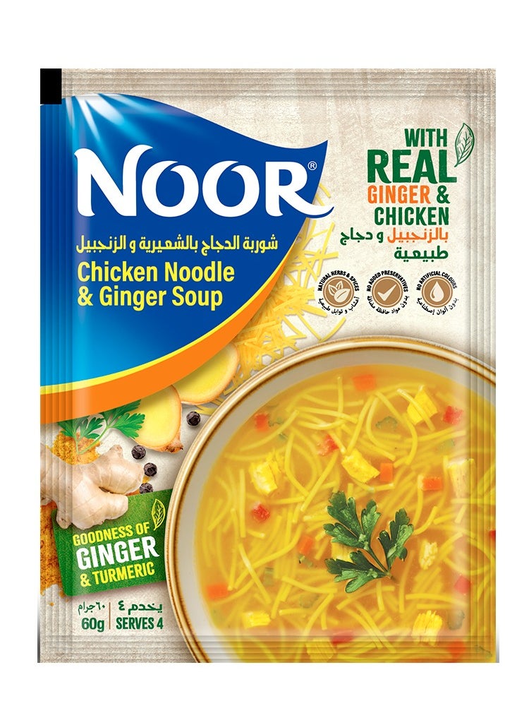 Noor Chicken Noodle And Ginger Soup 12 x 60g  - Image 3